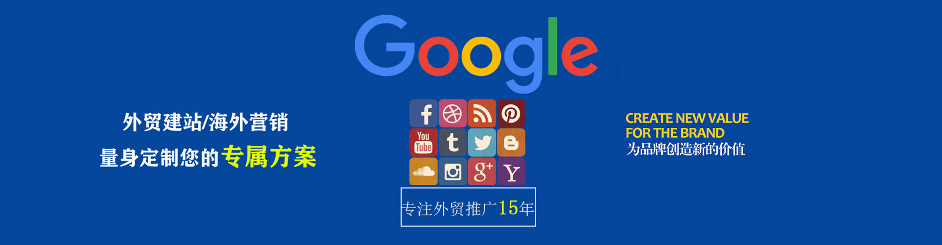 源城sem推广